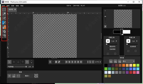 Pixelorama截圖