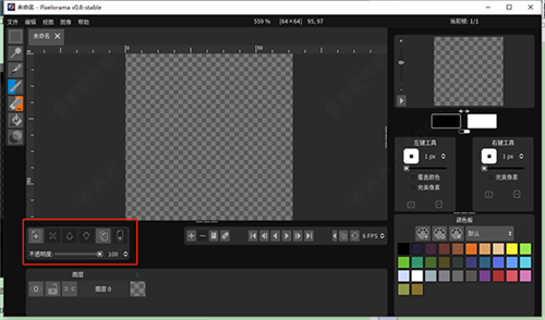 Pixelorama截圖