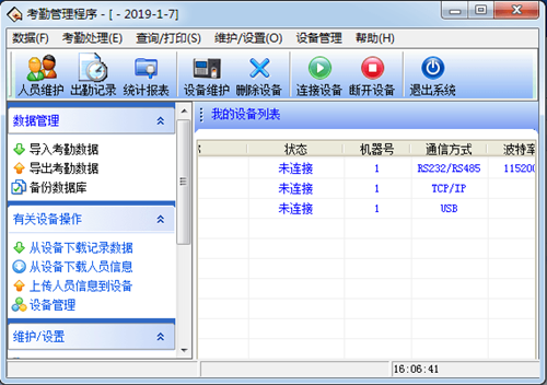 zktime截圖
