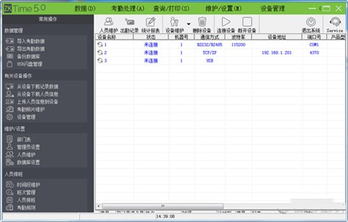 zktime截圖