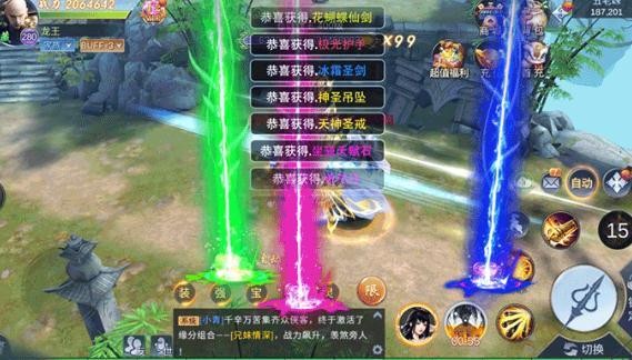 我在江湖地藏重启截图