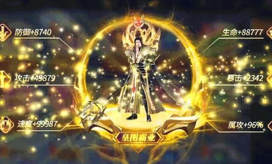 我在江湖地藏重启截图