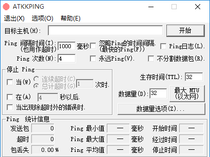 atkkping截圖