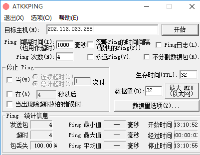 atkkping截圖