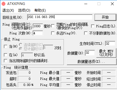 atkkping截圖