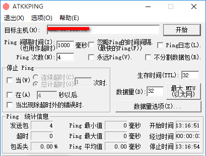 atkkping截圖