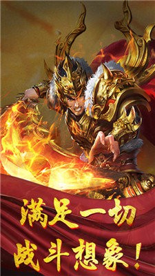 散人良心傳奇截圖