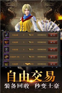 傳世沙城復(fù)古截圖