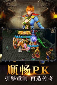 傳世沙城復(fù)古截圖
