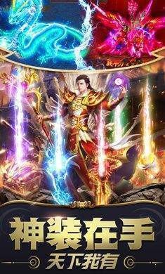 萬古傳世之盟重英雄截圖