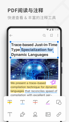 17PDF閱讀器