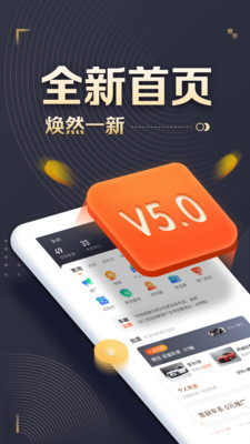 58車商通