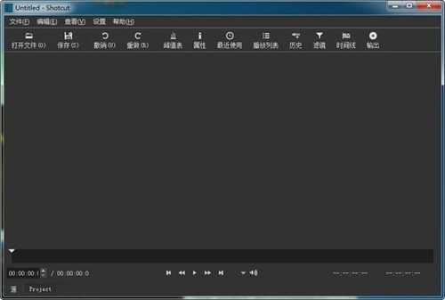 Shotcut截圖