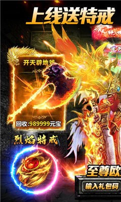 高福利超變單職業(yè)變態(tài)版截圖