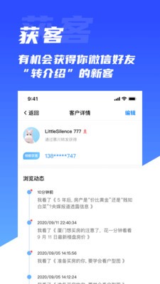 樓鯨截圖