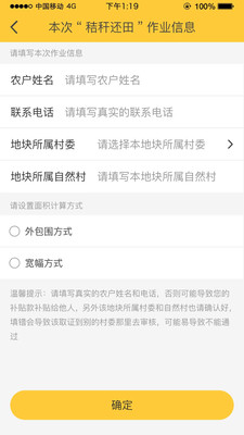 中華農(nóng)機(jī)服務(wù)