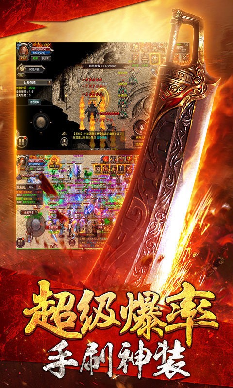 龍之神途2020版截圖