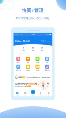 Tita截圖