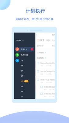 Tita截圖