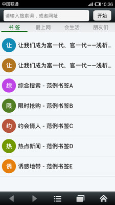 悅動(dòng)瀏覽器