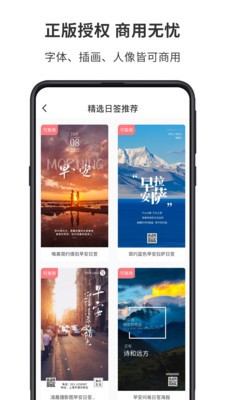 圖怪獸app截圖