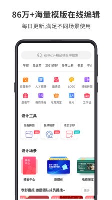 圖怪獸app截圖
