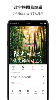 圖怪獸app截圖