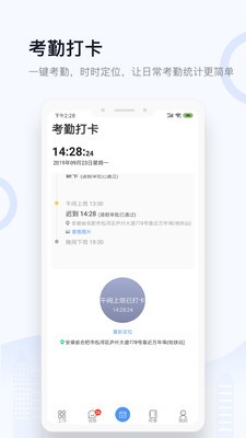 城房電商寶截圖