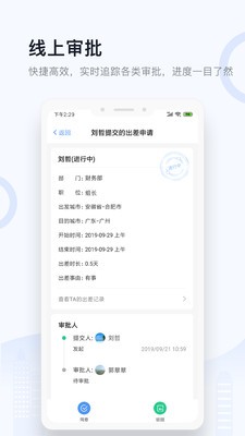 城房電商寶截圖