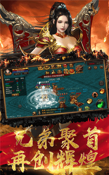 千秋大業(yè)微變打金單職業(yè)截圖