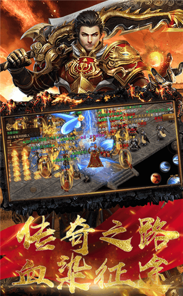 千秋大業(yè)微變打金單職業(yè)截圖