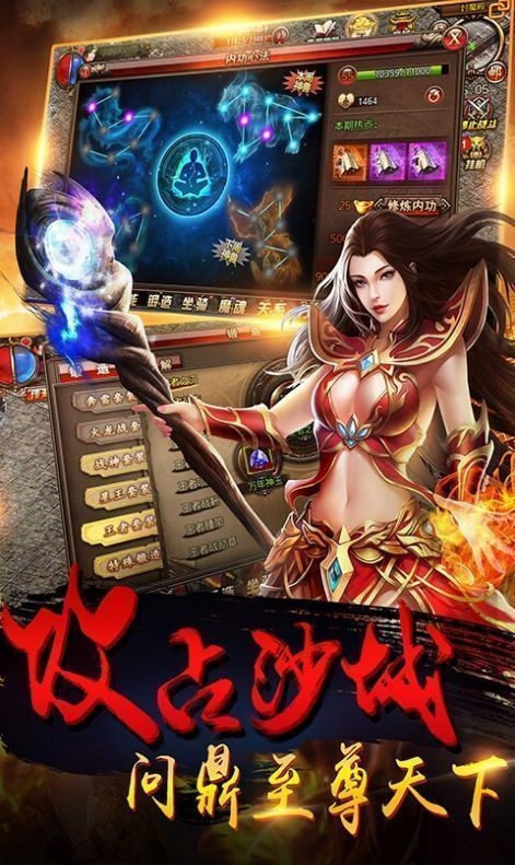 皮皮神途單職業(yè)截圖