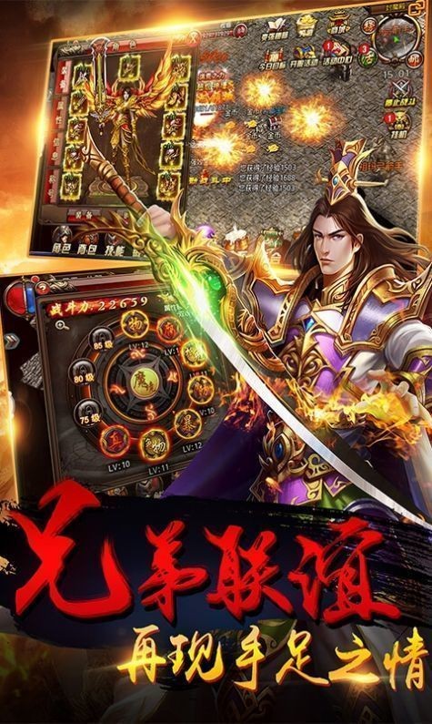 皮皮神途單職業(yè)截圖