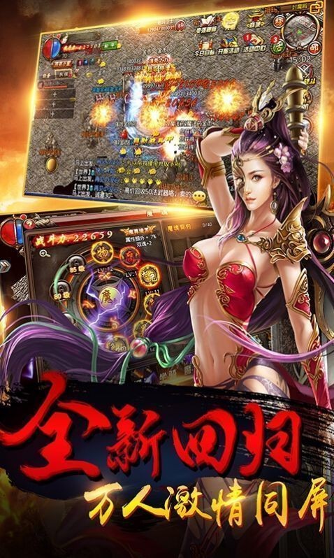 皮皮神途單職業(yè)截圖