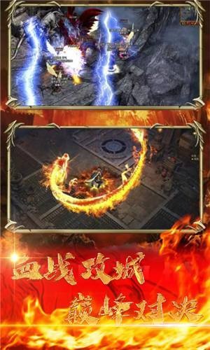 超變開天至尊截圖
