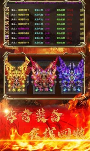 超變開天至尊截圖