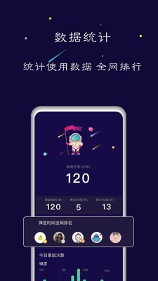 禪定空間截圖