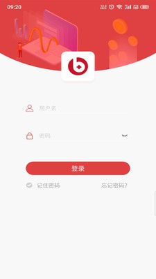 幫幫服務(wù)商截圖