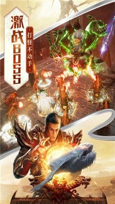 復(fù)古傳世180傳奇盛世截圖