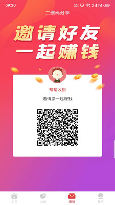 幫幫服務(wù)商