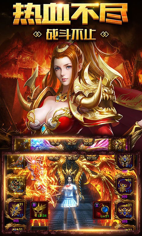 盛世龍行打金單職業(yè)截圖