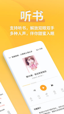 點閱小說大全