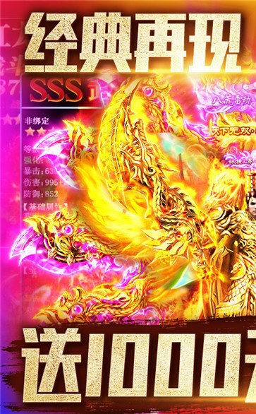 1.85狐月玉兔截圖