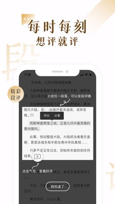 17K小說(shuō)app截圖