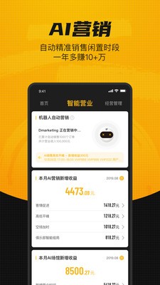 羽約場(chǎng)館截圖