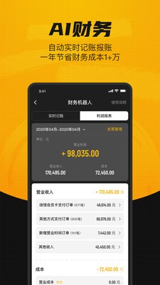 羽約場(chǎng)館截圖