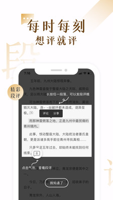 17K小說(shuō)app