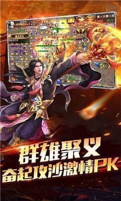 1.85武神雷霆二合一截圖