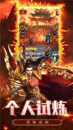 神域天堂高爆版截圖