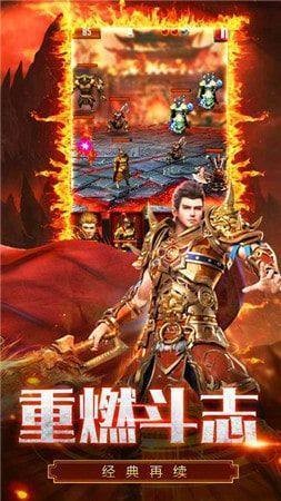 神域天堂高爆版截圖